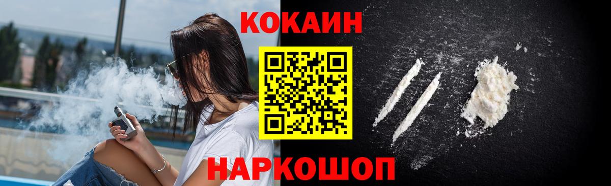 Кокаин Перу Вятские Поляны