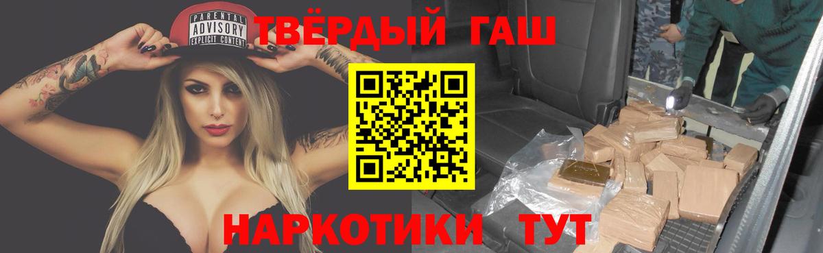 ГАШИШ VHQ  Гашиш гашик  ГАШИШ  Вход с VPN  Вятские Поляны 