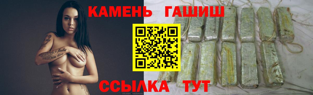 Гашиш Premium Вятские Поляны