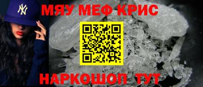 МДПВ Апшеронск