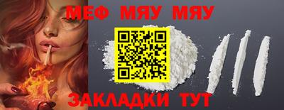 индика Аргун