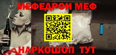 МДПВ Апшеронск