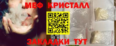 МДПВ Апшеронск