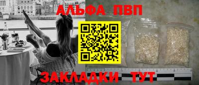 индика Аргун