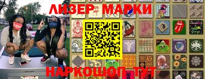 гидра Апрелевка