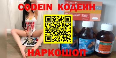 индика Аргун