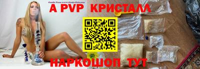МДПВ Апшеронск