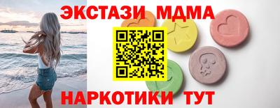 гидра Апрелевка