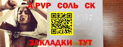 МДПВ Апшеронск