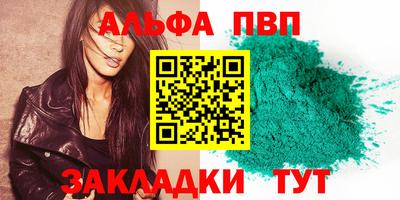 индика Аргун