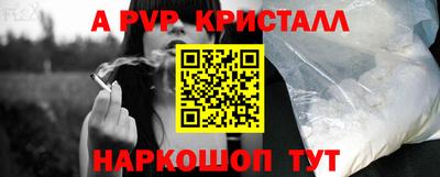 МДПВ Апшеронск