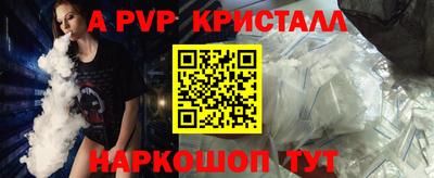 МДПВ Апшеронск