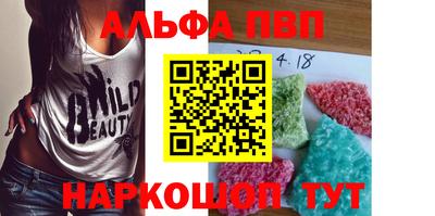индика Аргун
