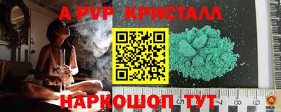 индика Аргун