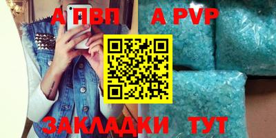 индика Аргун