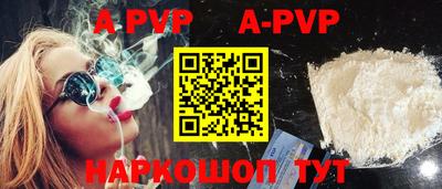 индика Аргун