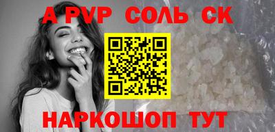гидра Апрелевка