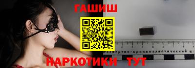 гидра Апрелевка