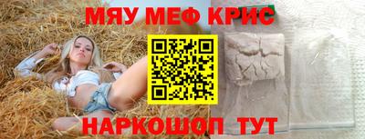 МДПВ Апшеронск