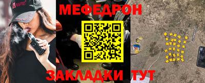 индика Аргун