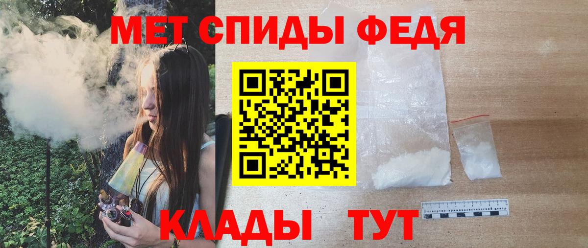 Метамфетамин пудра Вятские Поляны