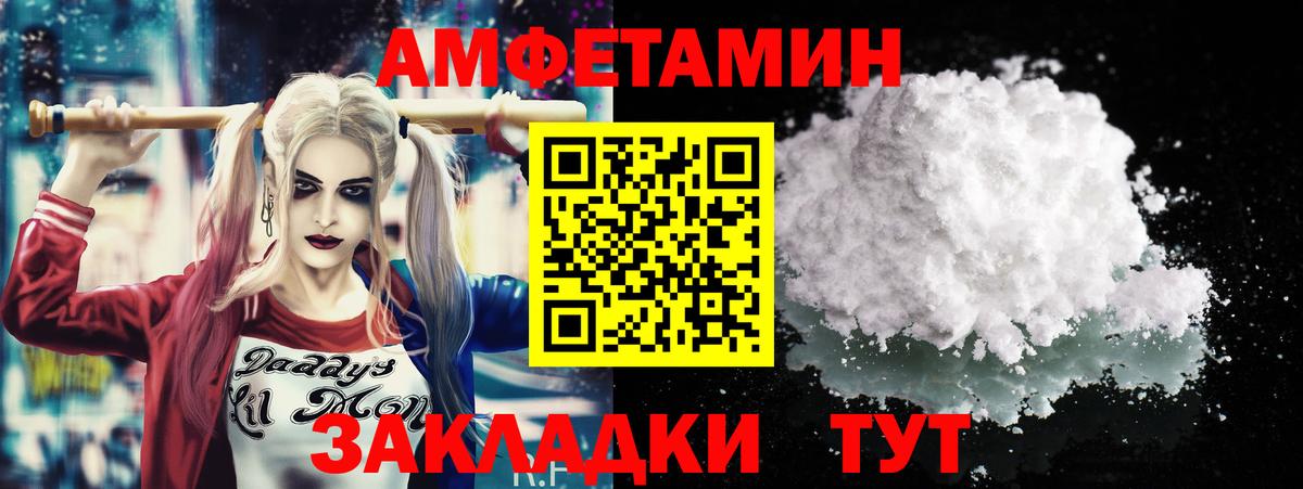 Вятские Поляны  МЕТАМФЕТАМИН Декстрометамфетамин 99.9%  МЕТАМФЕТАМИН Декстрометамфетамин 99.9%  Метамфетамин  Вход с VPN 