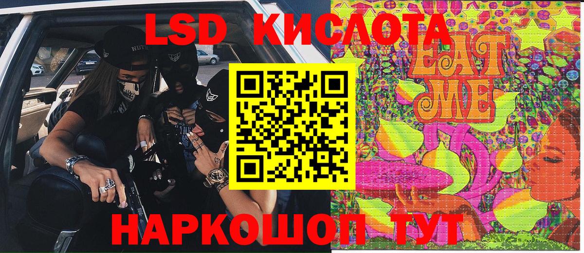 Марки 25I-NBOMe  Марки NBOMe 1,8мг  что такое   Вход с VPN  Марки NBOMe 1,8мг  Вятские Поляны 